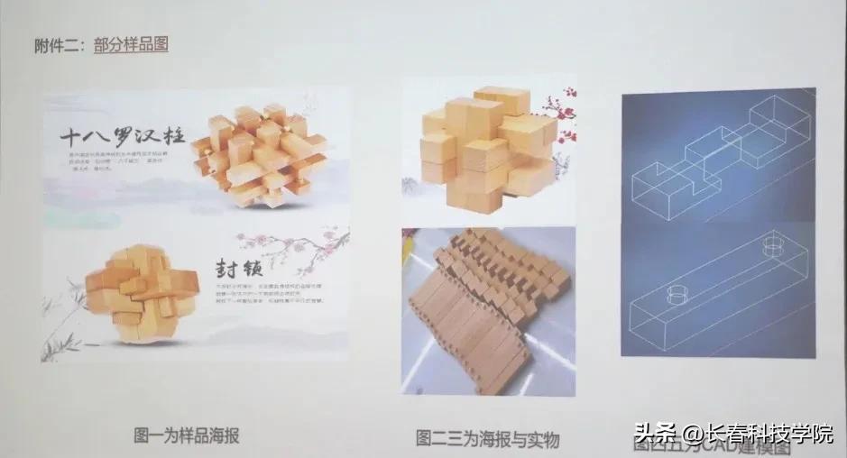 首届互联网大学生创新创业大会,举办互联网大学生创新创业大赛