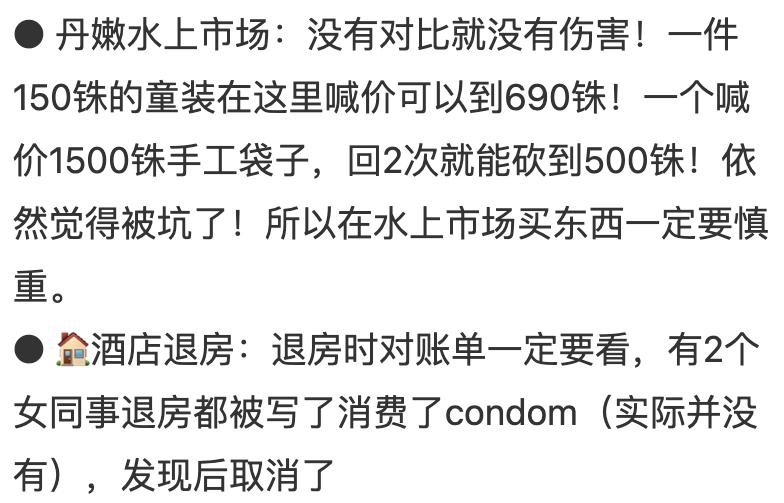 网红在泰国失踪真的假的 (泰国网红失踪事件)