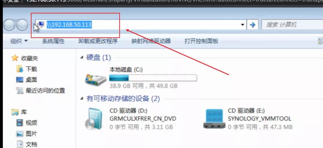 群晖nas虚拟机安装windowsserver,群晖nas如何安装虚拟windows