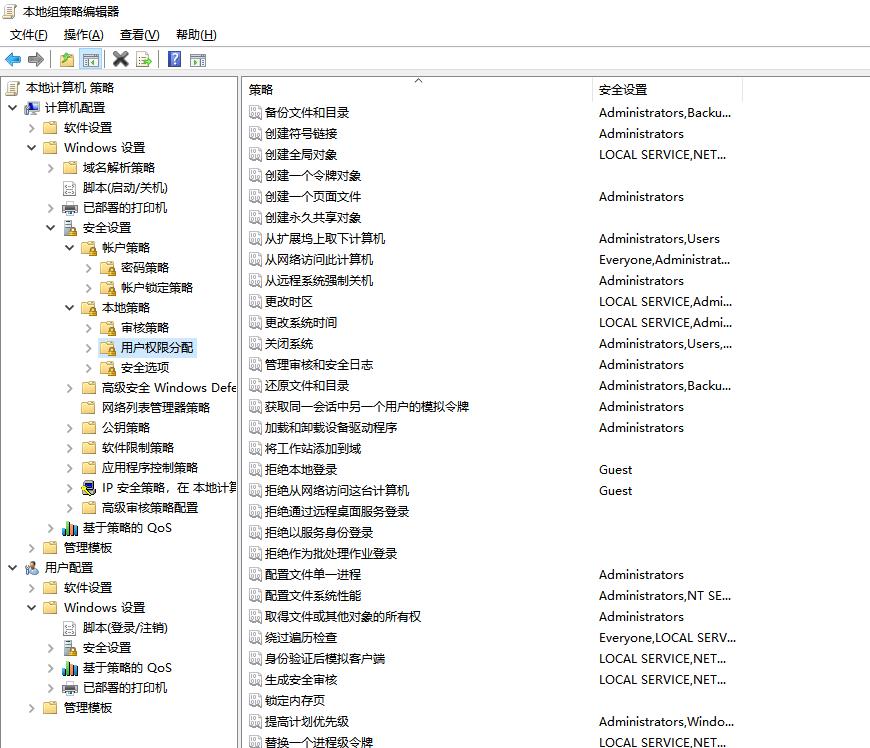 组策略自动安装软件,组策略如何禁止装软件