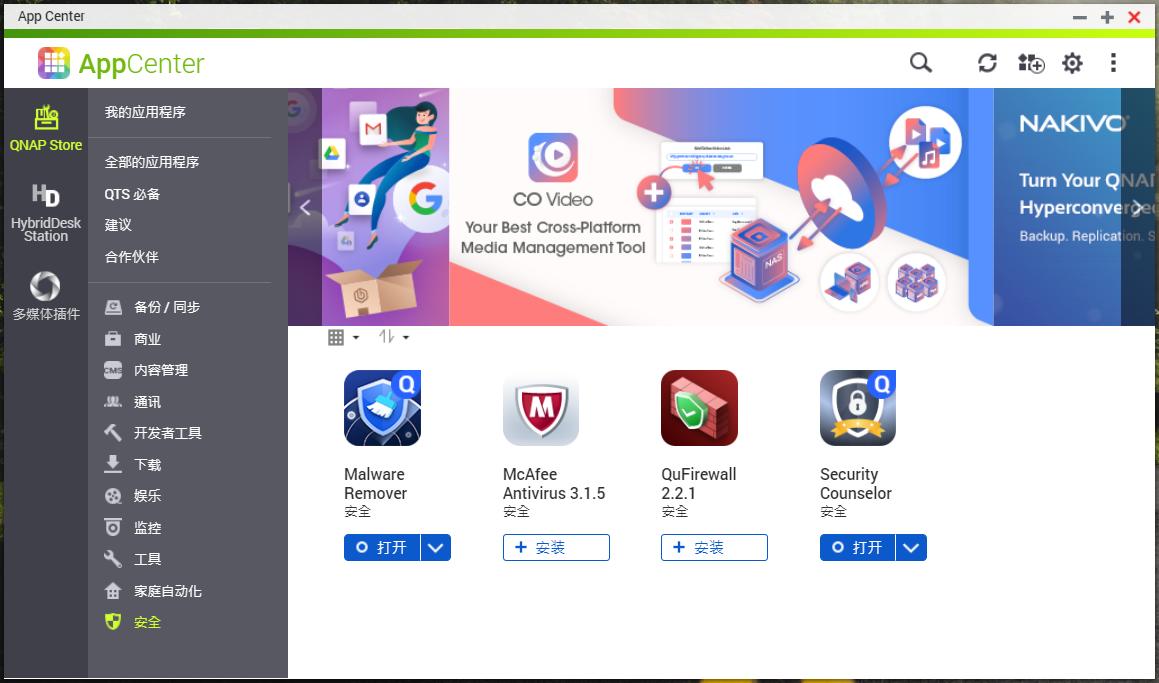 18个NAS使用妙招丨系统、域名、配件，设置好起飞