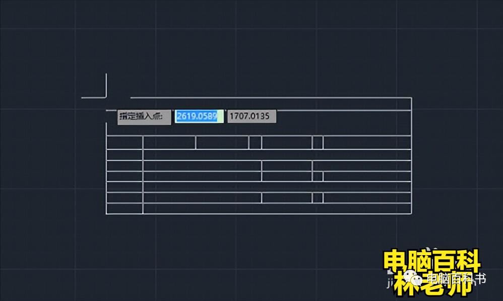 cad如何把选择的数据导入excel,cad中如何从excel导入表格