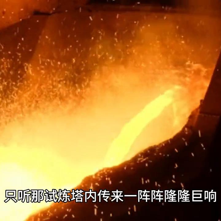 太上武神诀第二部,太上武神诀101-120集