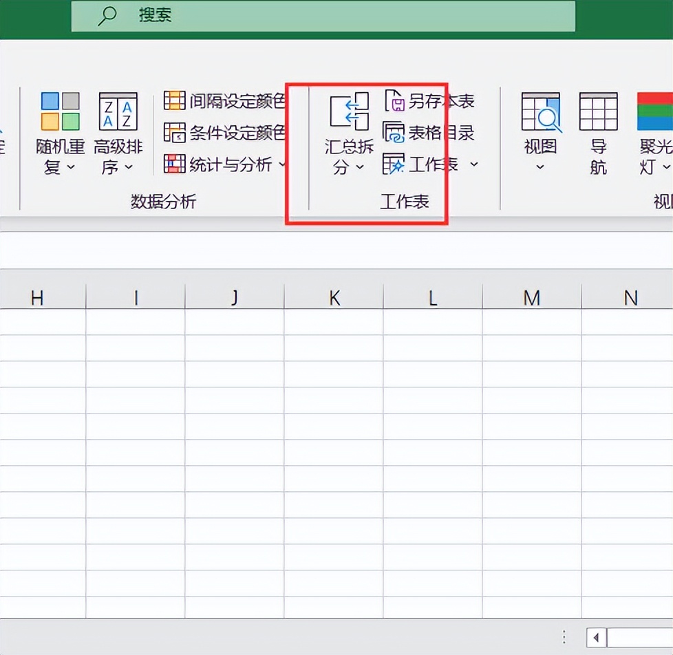所有工作表合并在一个表格,表格合并单元格如何保留所有文字