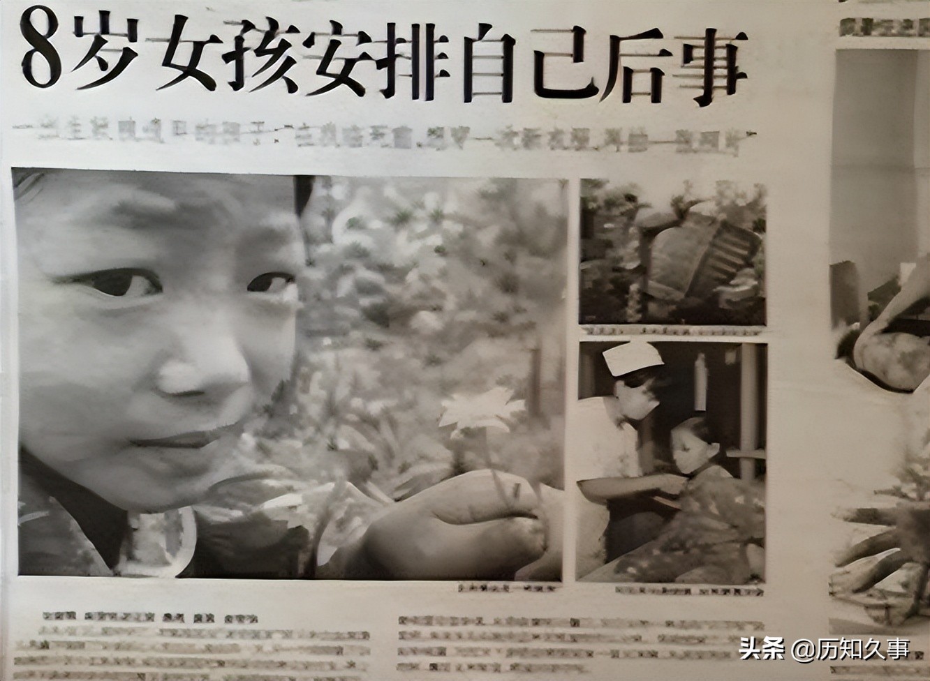 七岁女孩不幸得绝症后续,8岁白血病女孩为了养父写遗书