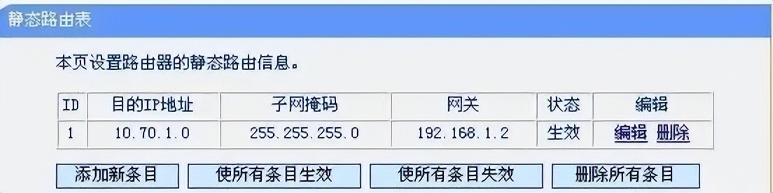 简单的路由器和交换机配置教程,华为交换机与路由器做静态路由