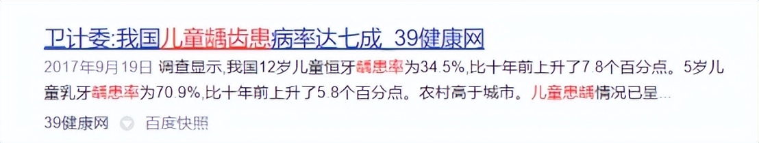电动牙刷用法不正确有什么副作用,儿童用电动牙刷的注意事项