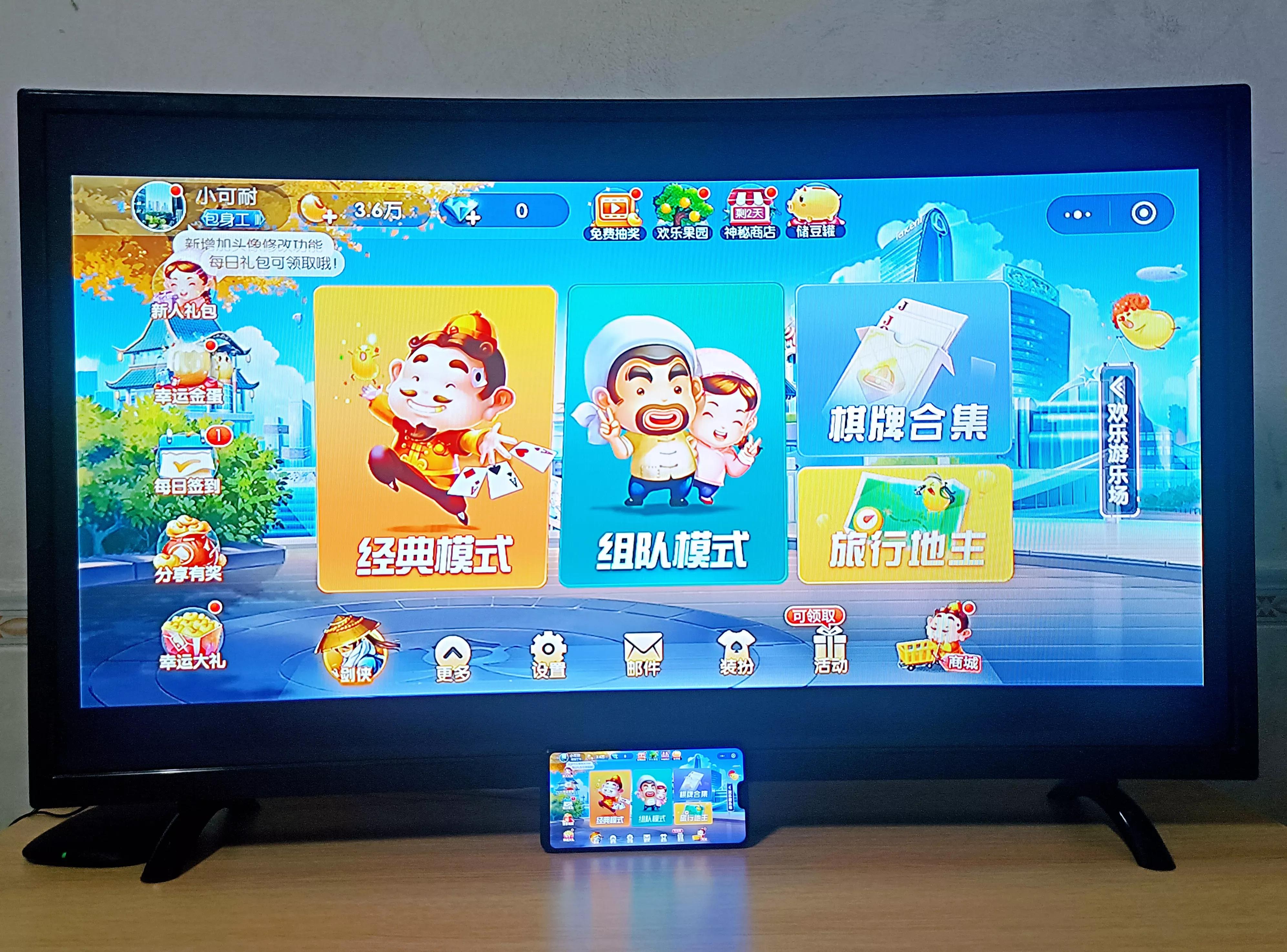 电视机顶盒泰捷we60,泰捷机顶盒we60c怎么样