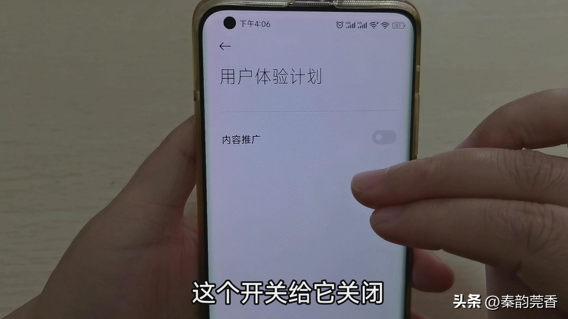 你的手机关闭这三个危险开关了吗,你的手机是否被监听关闭三个功能