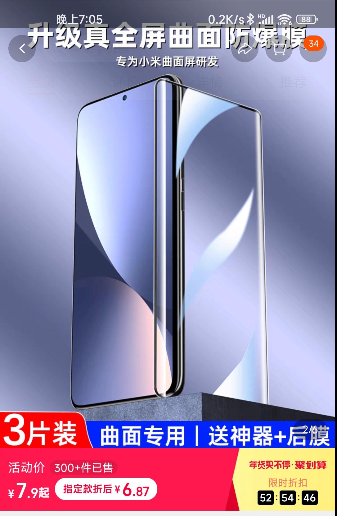 reno4用钢化膜还是曲面软膜,曲面屏钢化膜是全胶好还是圈胶好