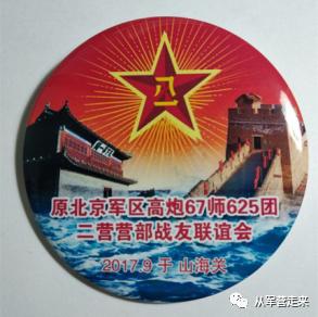 我踏上列车奔向远方视频,我踏上当兵的路