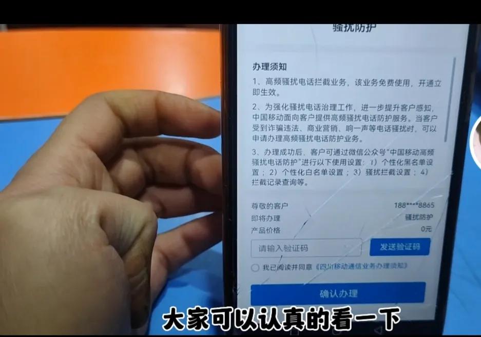 中国移动免费业务开通,移动免费办理业务需要哪些手续