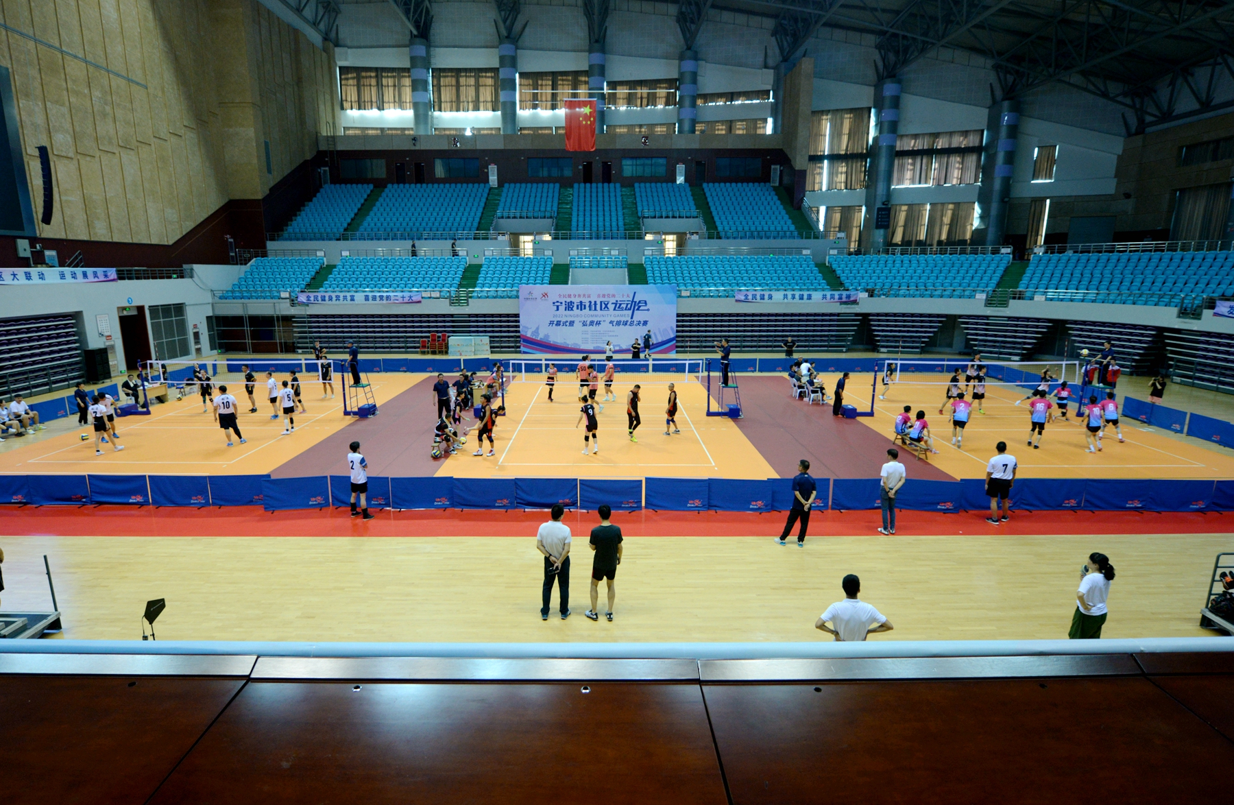 奉化区第二届运动会排球,宁波市社区运动会