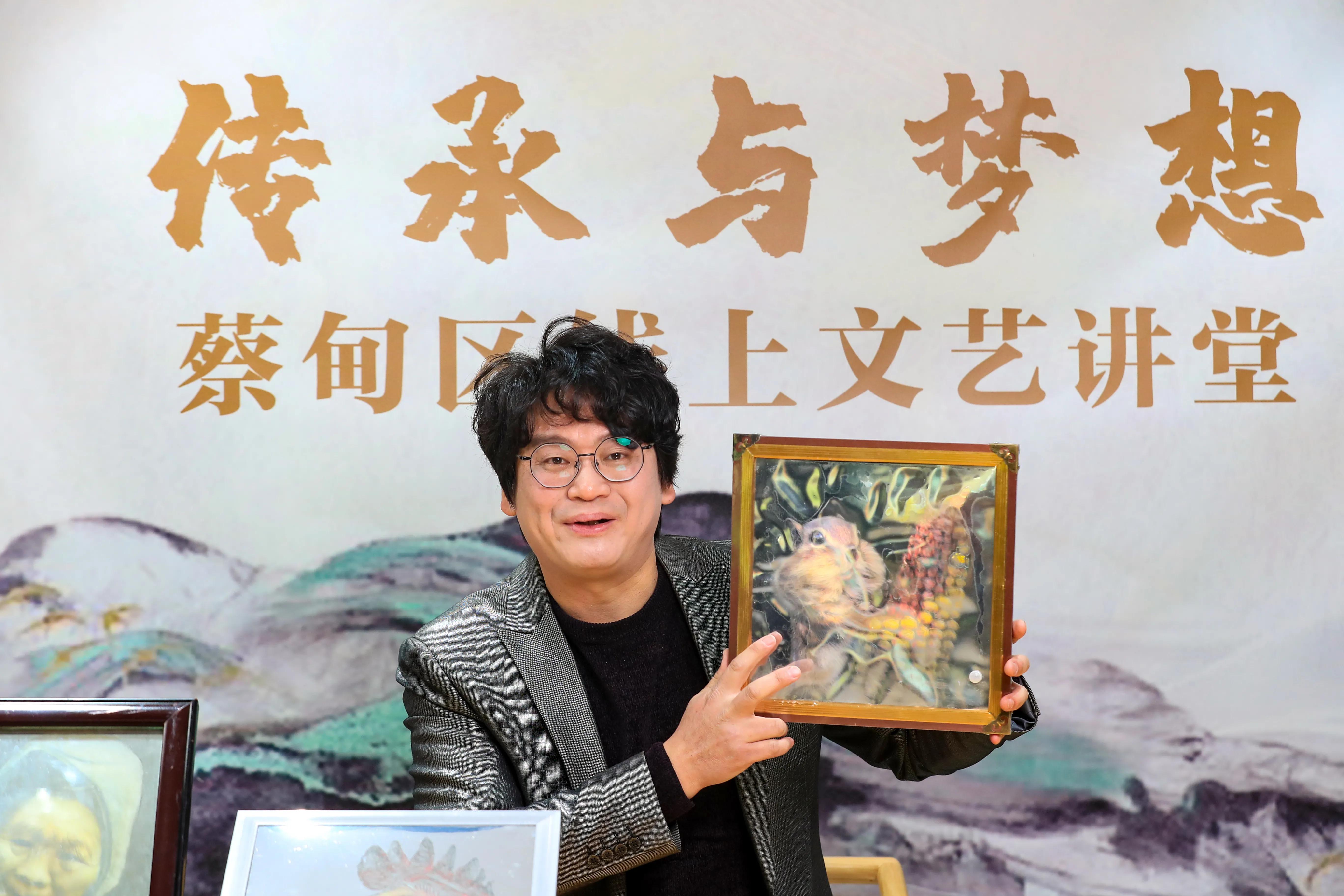 武汉市蔡甸区文艺大讲堂线上直播—盛焰镜画艺术人生