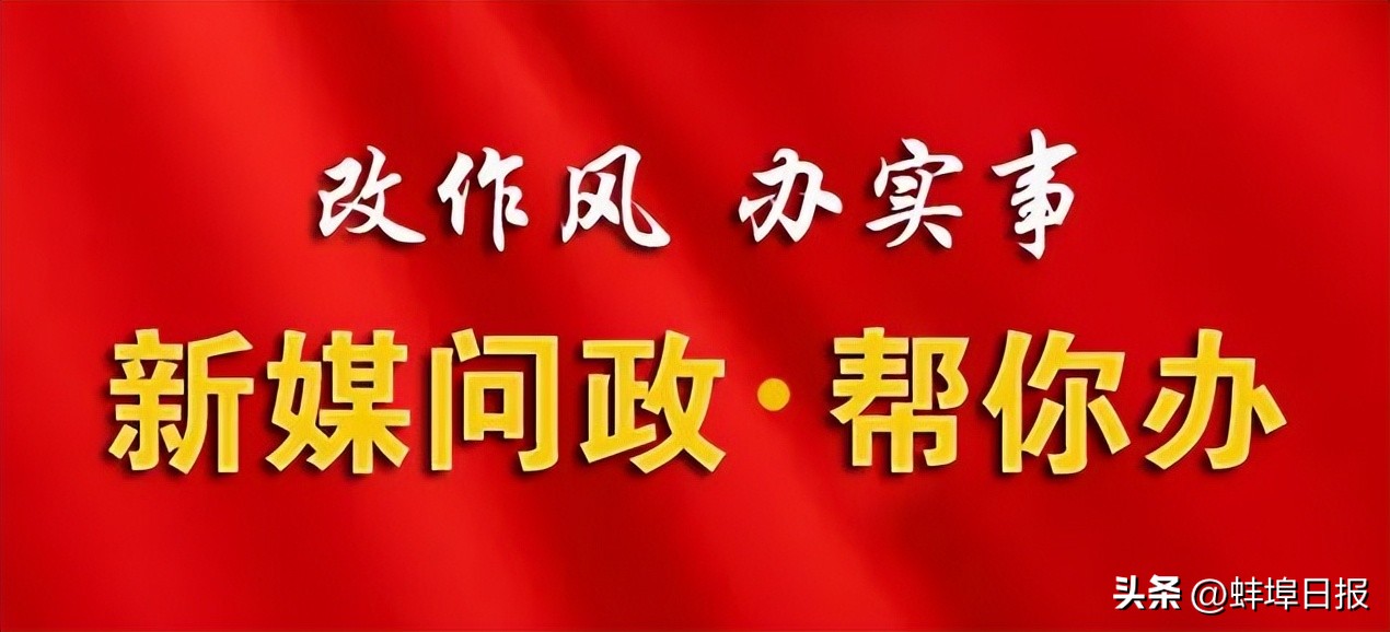 要上蚌埠六中小升初要什么条件,六中小升初最新通知