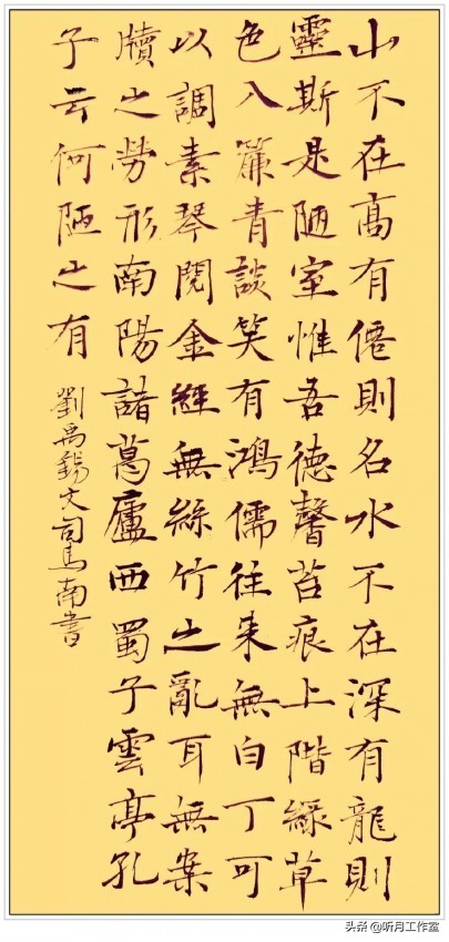 当代独立学者社会评论家,书法家司马南三十九幅经典书法作品赏析
