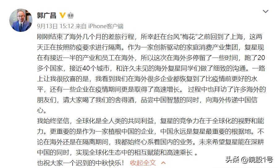 为什么南钢停牌了,南钢股份重组会大涨吗