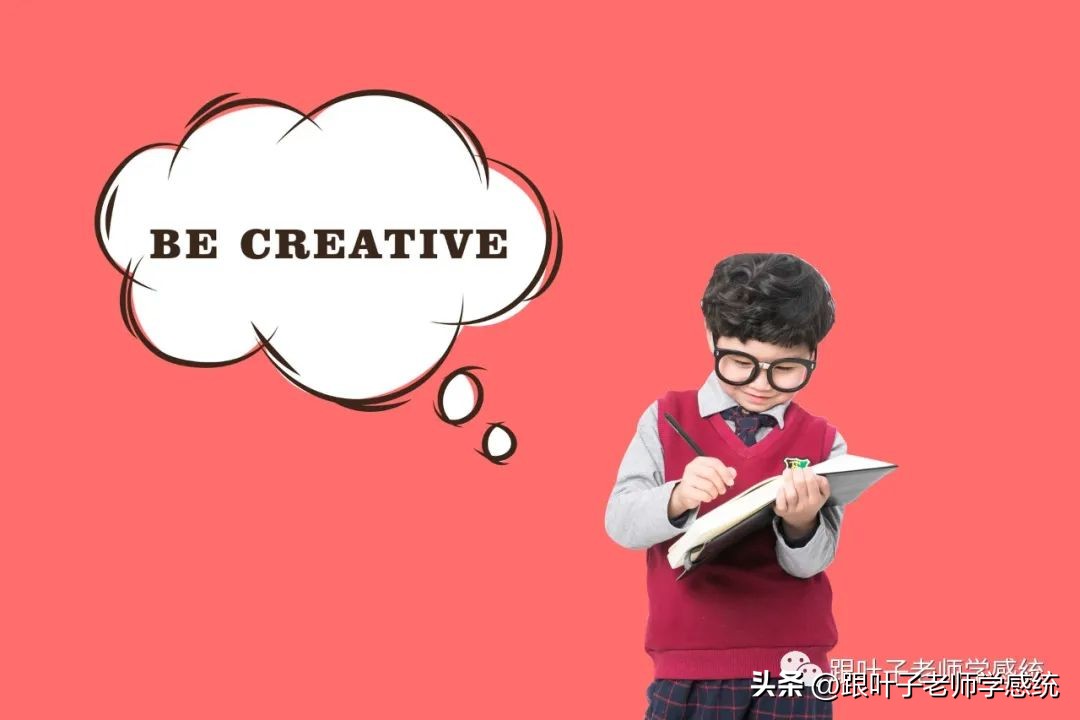 孩子遇到学习的问题不会自主思考,学过的知识不会了怎么办