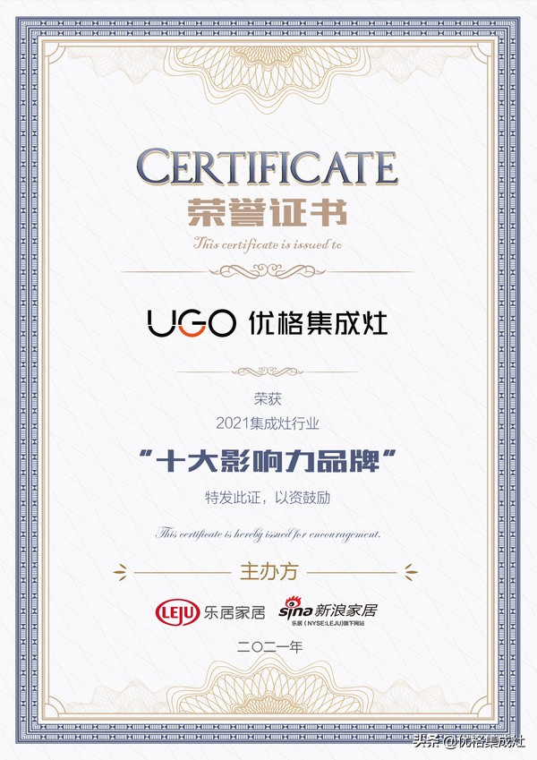 优格集成灶选择,优格集成灶是十大品牌吗