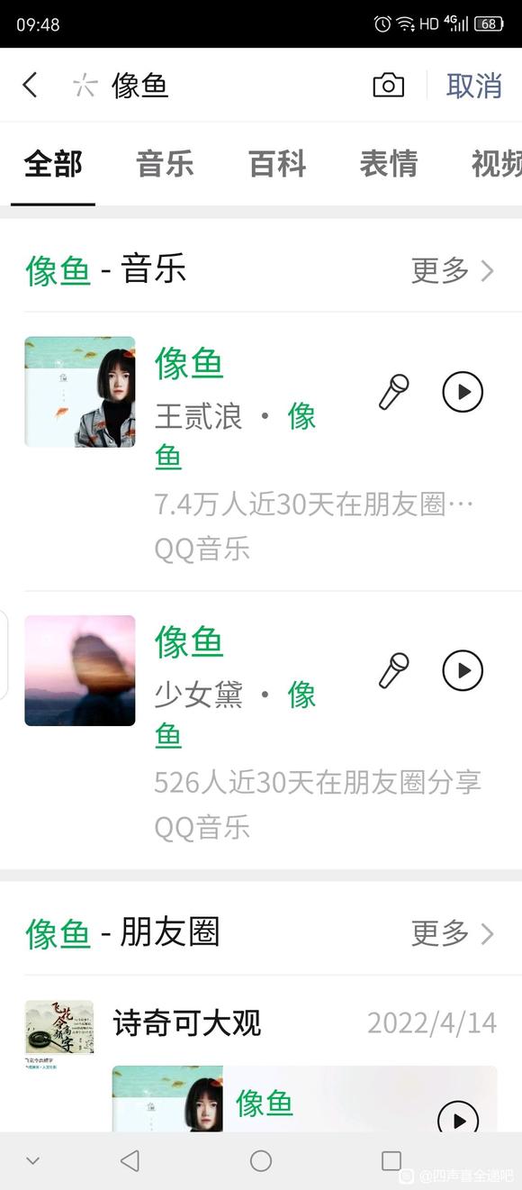 1990年十大金曲vs2000年十大金曲,历年十大中文金曲歌单