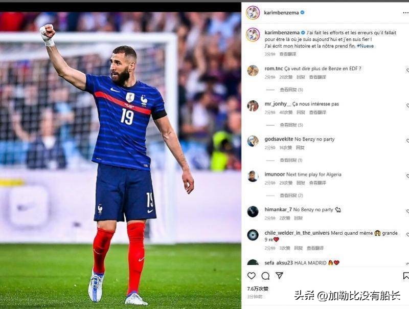 2022卡塔尔世界杯落选国家,十大无缘卡塔尔世界杯球星