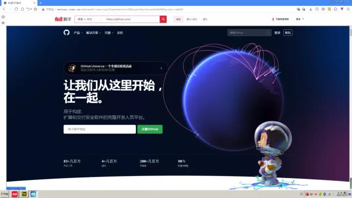 谷歌翻译用不了用什么翻译软件,谷歌翻译软件怎么翻译不了了
