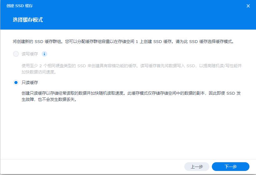 群晖如何网络备份和访问,群晖nas服务器备份app