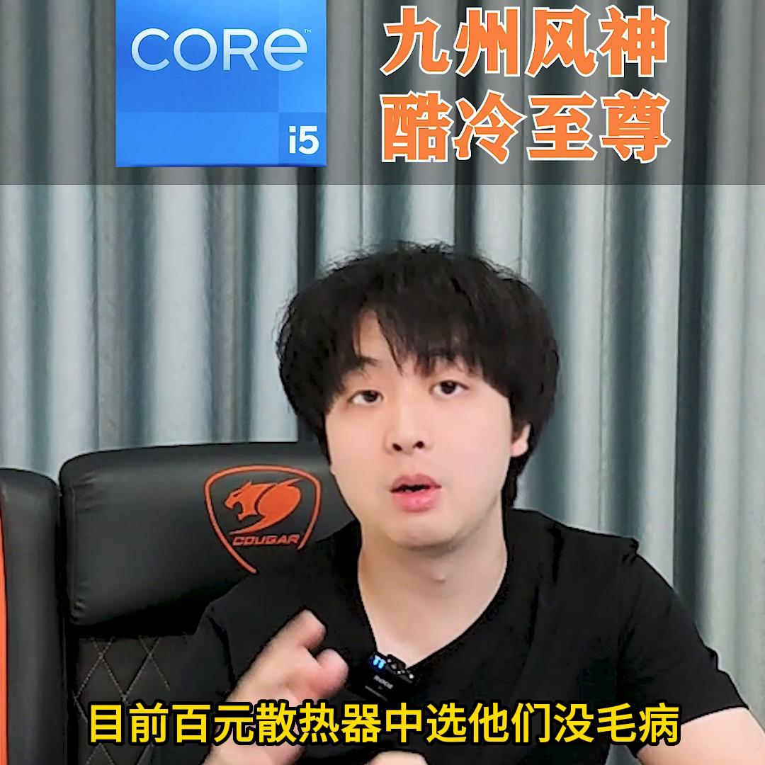 电脑八大硬件选什么品牌,推荐一款好的电脑主机配置清单