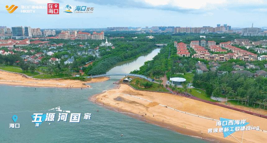 海口西海岸贯通工程新海港段,海口西海岸改造最新效果展示