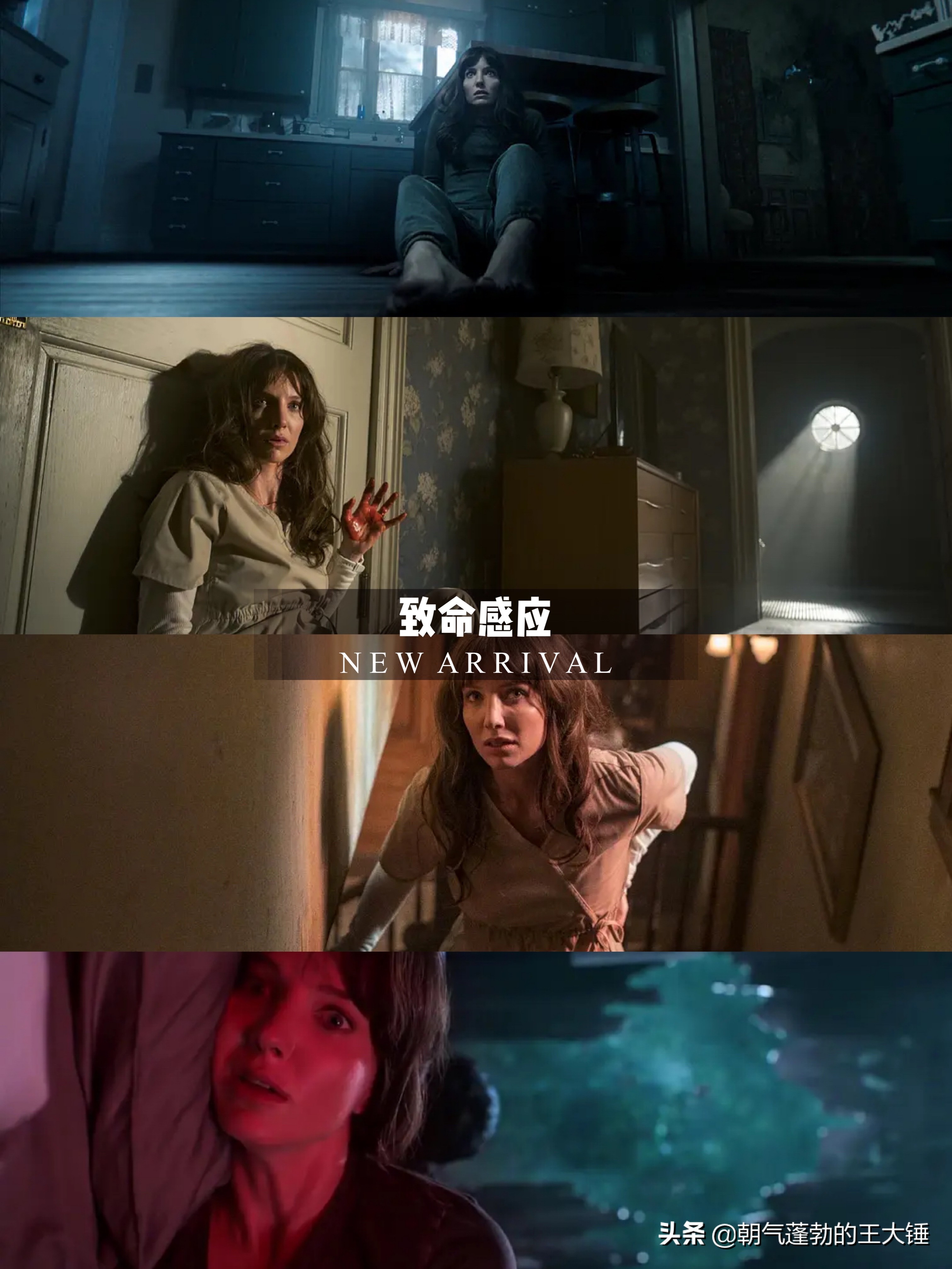 2021惊悚恐怖片,恐怖片排行榜前十名惊悚2021