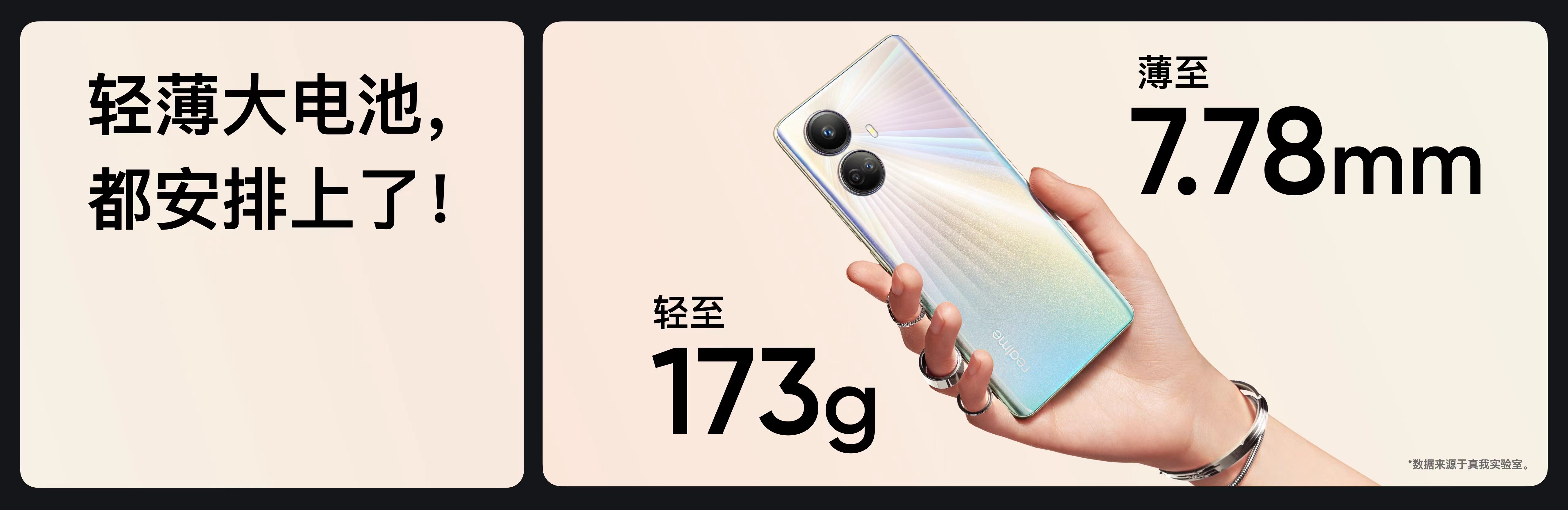 真我10值得入手吗,真我10最新旗舰