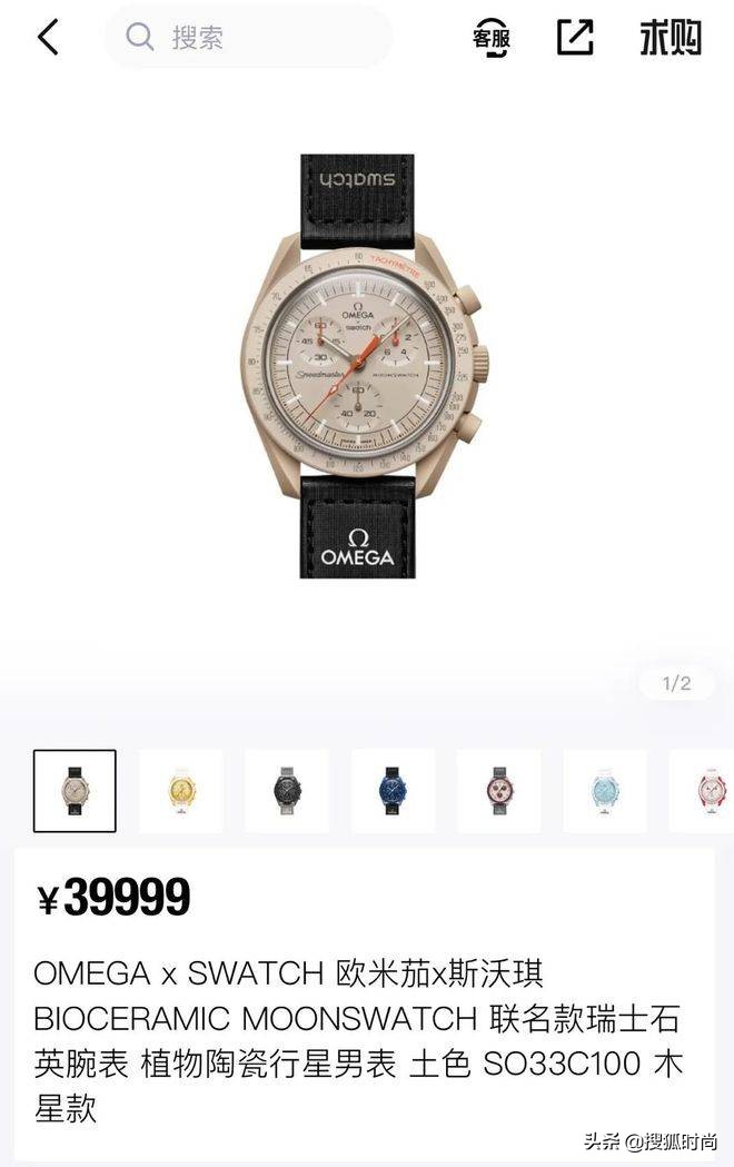 欧米茄斯沃琪联名款购买要会员吗,omegaswatch欧米茄斯沃琪联名手表