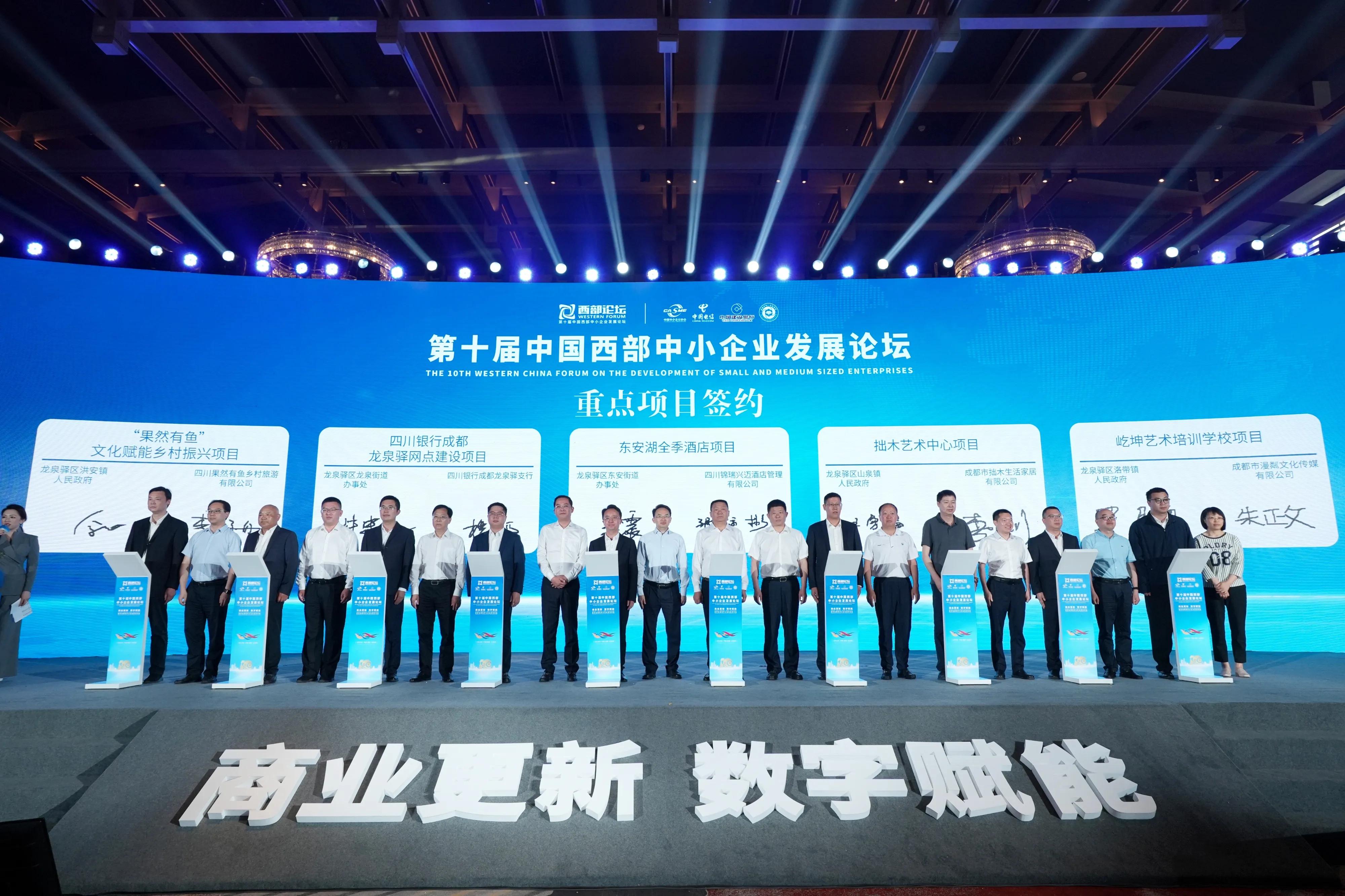 商业数字化转型与实践,数字化转型赋能商业新价值