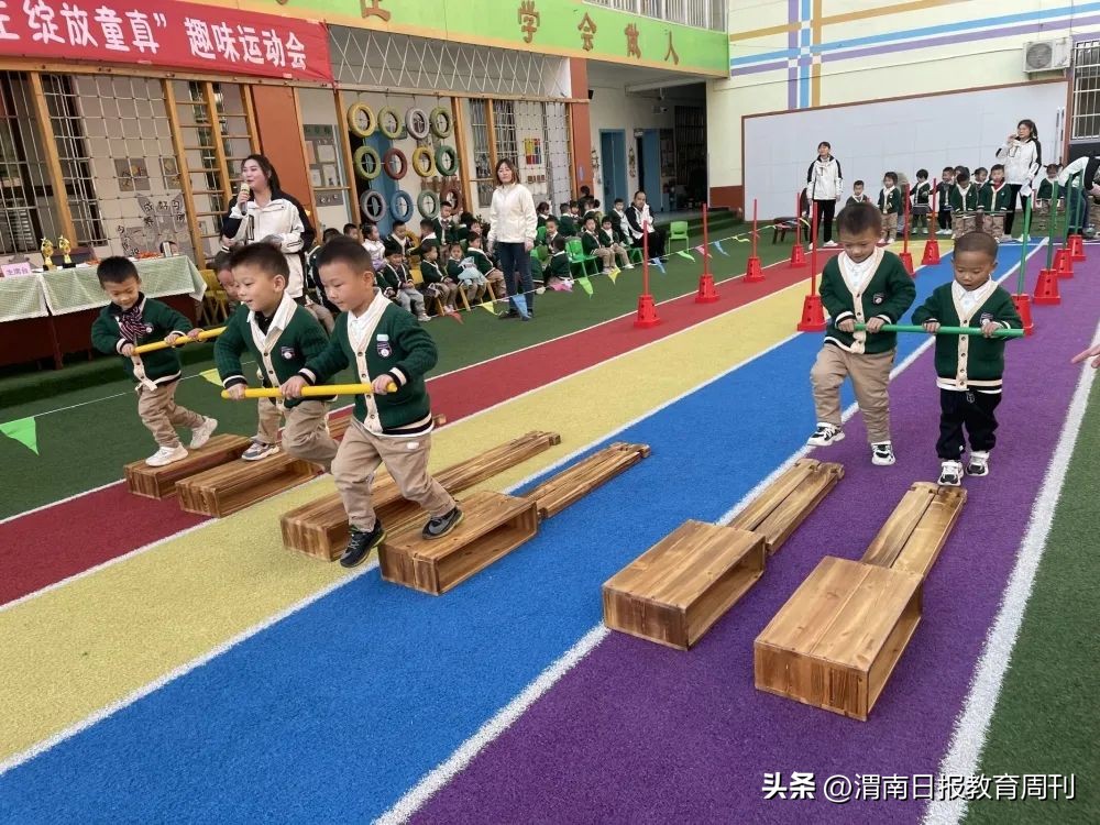 幼儿园小班运动会红色游戏,大荔县幼儿园运动会