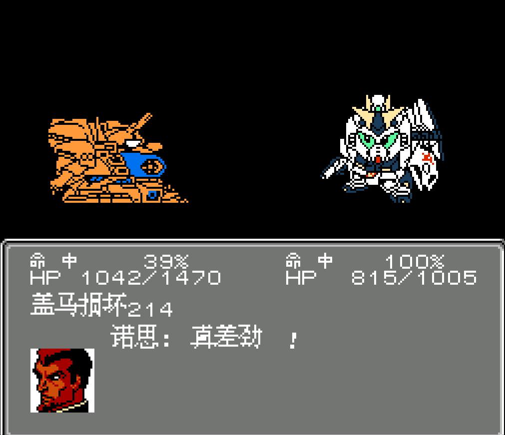 fc第二次机器人大战经验升级攻略,fc第二次机器人大战第6回