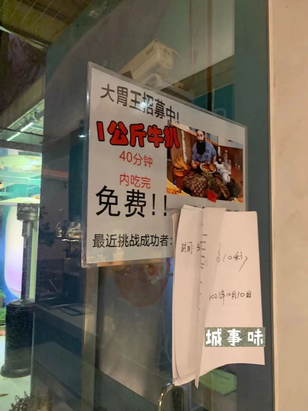 想和你一起，把珠海吉大吃的透透地