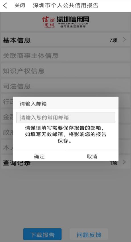 名下有公司别的公司能查得到吗,名下有家公司本人却不知道