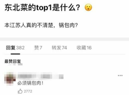 东北人有多爱吃糖,你知道东北人喝酒有多热情吗