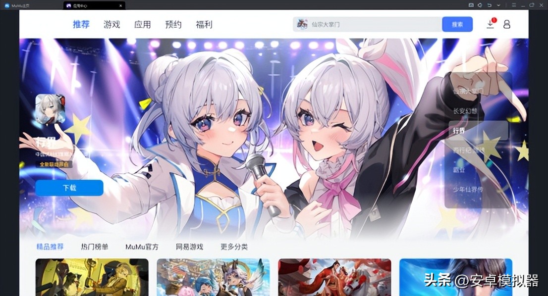 斗罗封神传电脑版怎么玩？性能优化游戏多开后台挂机按键设置教程