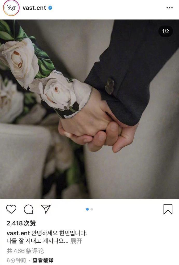 玄彬孙艺珍官宣结婚晒照穿搭,玄彬孙艺珍官宣结婚