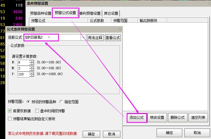 通达信股价破新低智能选股,通达信站上10日均线选股公式