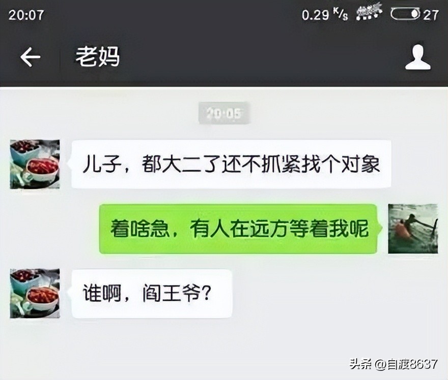 世界上最搞笑的笑话笑到吐血,你听过最好笑的笑话话题