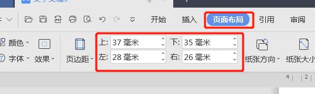 下载的公文格式修改不了怎么办,如何一键修改公文中所有数字格式