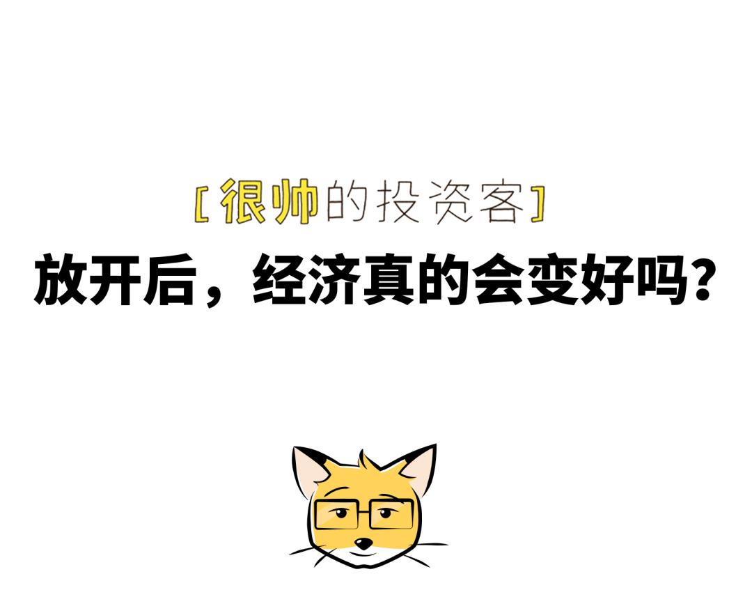 越南放开后经济怎么样,放开后经济好转了吗