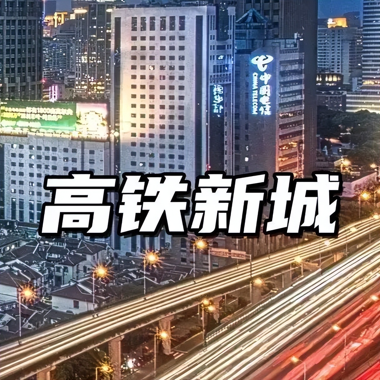 慈溪大产业集群,慈溪杭州湾产业