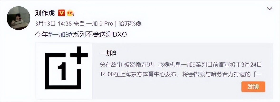 小米和华为谁最先送测dxo,dxo排行榜第一名小米