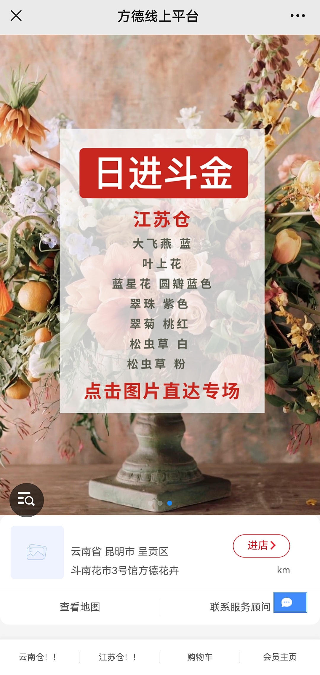 花艺推荐app,马克花艺学习小课堂