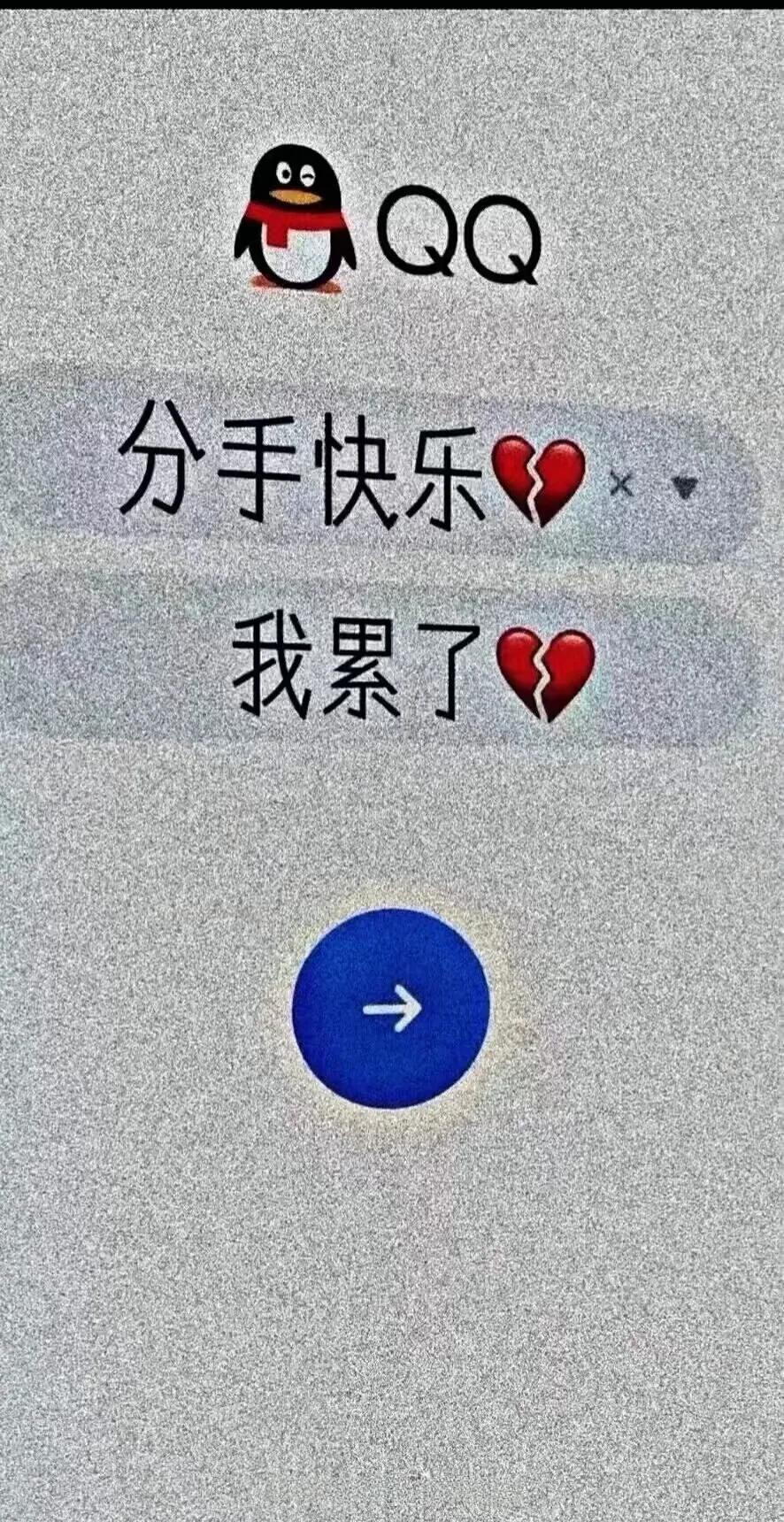 潮图壁纸抖音同款,潮图壁纸4k超清全面屏