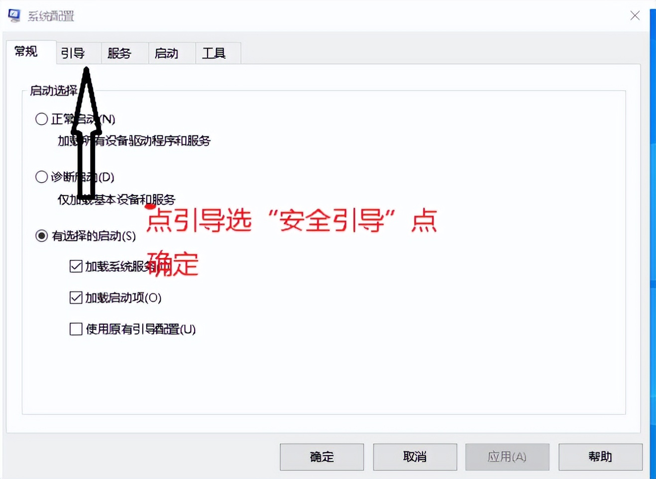 安全模式电脑系统,安全模式下修复系统