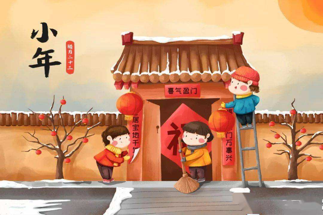 糖瓜粘,忆小年,愿日子常新,岁月如意,新年所许,四季与你